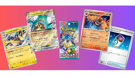 GCC Pokémon svela le prime nuove carte dall'espansione Battle Partners