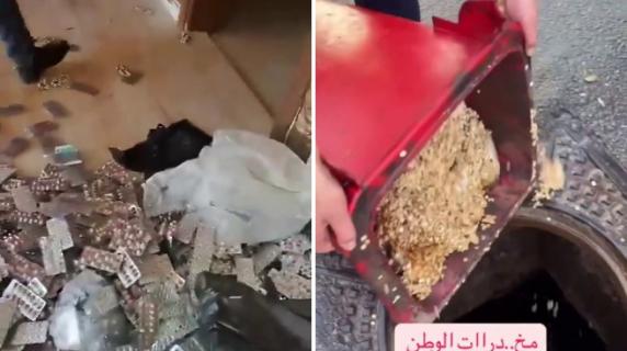 In Siria I Ribelli Scoprono Una Fabbrica Di Captagon, La «droga Dei ...